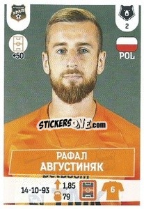 Figurina Рафал Августиняк - Russian Premier League 2021-2022
 - Panini