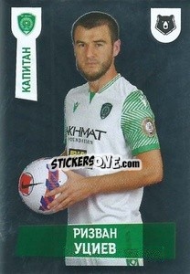 Sticker Ризван Уциев (Капитан) - Russian Premier League 2021-2022
 - Panini