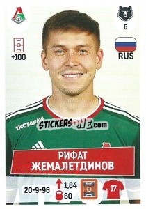 Sticker Рифат Жемалетдинов - Russian Premier League 2021-2022
 n. 72 - Panini