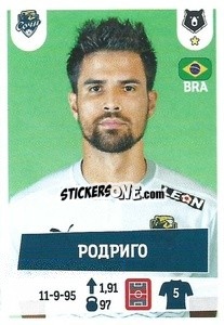 Sticker Родриго - Russian Premier League 2021-2022
 - Panini