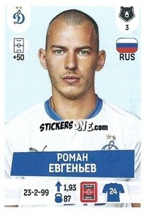 Sticker Роман Евгеньев - Russian Premier League 2021-2022
 - Panini