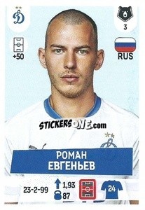 Figurina Роман Евгеньев - Russian Premier League 2021-2022
 n. 164 - Panini