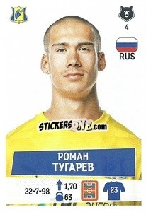 Figurina Роман Тугарев - Russian Premier League 2021-2022
 n. 222 - Panini