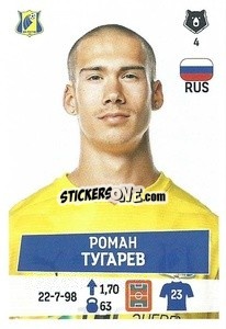 Figurina Роман Тугарев - Russian Premier League 2021-2022
 - Panini