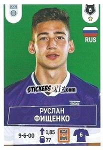 Sticker Руслан Фищенко - Russian Premier League 2021-2022
 - Panini