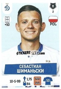 Cromo Себастиан Шиманьски - Russian Premier League 2021-2022
 - Panini