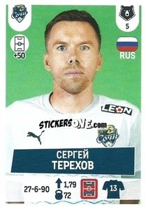 Sticker Сергей Терехов - Russian Premier League 2021-2022
 - Panini