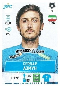 Sticker Сердар Азмун - Russian Premier League 2021-2022
 - Panini