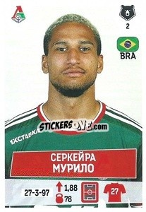 Sticker Серкейра Мурило - Russian Premier League 2021-2022
 n. 62 - Panini