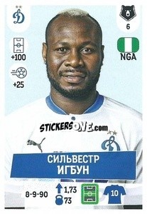 Sticker Сильвестр Игбун - Russian Premier League 2021-2022
 - Panini