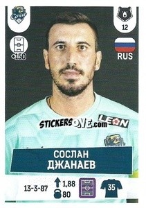 Figurina Сослан Джанаев - Russian Premier League 2021-2022
 - Panini