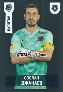 Sticker Сослан Джанаев(Капитан) - Russian Premier League 2021-2022
 n. 127 - Panini