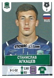 Sticker Станислав Агкацев - Russian Premier League 2021-2022
 - Panini
