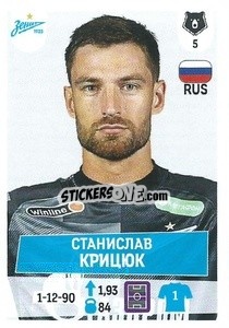 Sticker Станислав Крицюк - Russian Premier League 2021-2022
 n. 9 - Panini