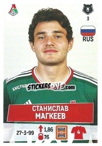 Sticker Станислав Магкеев - Russian Premier League 2021-2022
 n. 70 - Panini