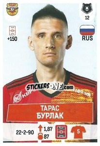 Sticker Тарас Бурлак - Russian Premier League 2021-2022
 - Panini