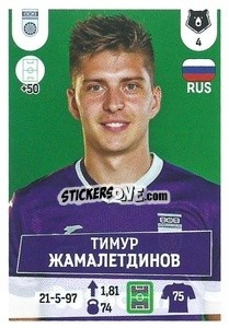 Figurina Тимур Жамалетдинов - Russian Premier League 2021-2022
 n. 326 - Panini