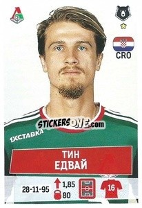 Sticker Тин Едвай - Russian Premier League 2021-2022
 - Panini