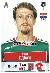 Sticker Тин Едвай - Russian Premier League 2021-2022
 n. 63 - Panini