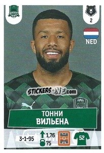 Cromo Тонни Вильена - Russian Premier League 2021-2022
 - Panini
