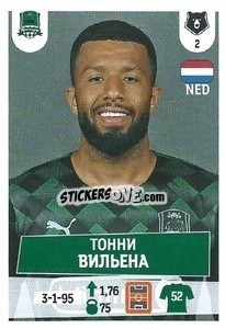 Figurina Тонни Вильена - Russian Premier League 2021-2022
 n. 249 - Panini