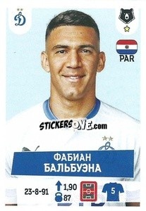 Sticker Фабиан Бальбуэна - Russian Premier League 2021-2022
 - Panini