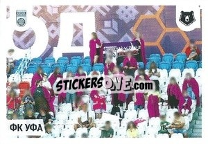 Sticker Фанаты - Russian Premier League 2021-2022
 n. 329 - Panini
