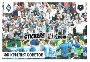 Sticker Фанаты - Russian Premier League 2021-2022
 n. 379 - Panini
