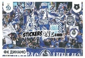 Sticker Фанаты - Russian Premier League 2021-2022
 - Panini