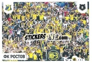 Sticker Фанаты - Russian Premier League 2021-2022
 - Panini