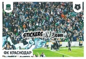 Sticker Фанаты - Russian Premier League 2021-2022
 n. 233 - Panini