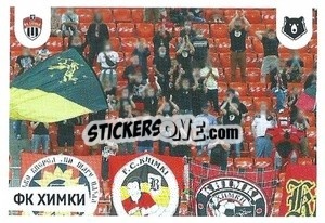 Sticker Фанаты - Russian Premier League 2021-2022
 - Panini