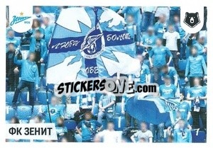 Sticker Фанаты - Russian Premier League 2021-2022
 n. 29 - Panini