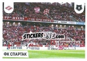 Sticker Фанаты - Russian Premier League 2021-2022
 - Panini