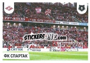 Sticker Фанаты - Russian Premier League 2021-2022
 n. 33 - Panini