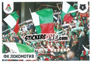 Sticker Фанаты - Russian Premier League 2021-2022
 n. 79 - Panini