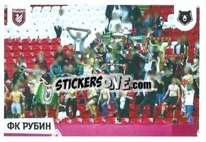 Sticker Фанаты - Russian Premier League 2021-2022
 n. 83 - Panini