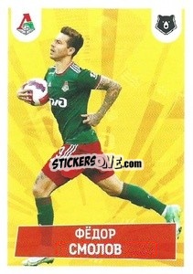 Sticker Фёдор Смолов - Russian Premier League 2021-2022
 n. 410 - Panini