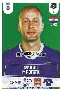 Sticker Филип Мрзляк - Russian Premier League 2021-2022
 - Panini