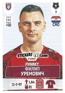 Cromo Филип Уремович - Russian Premier League 2021-2022
 n. 89 - Panini