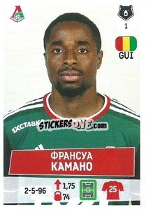 Sticker Франсуа Камано - Russian Premier League 2021-2022
 n. 75 - Panini