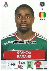 Sticker Франсуа Камано