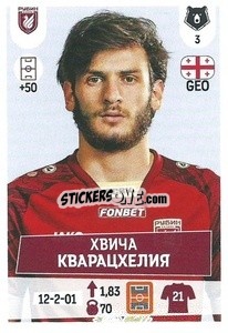 Sticker Хвича Кварацхелия - Russian Premier League 2021-2022
 - Panini