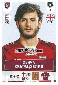 Sticker Khvicha Kvaratskhelia - Russian Premier League 2021-2022
 n. 98 - Panini