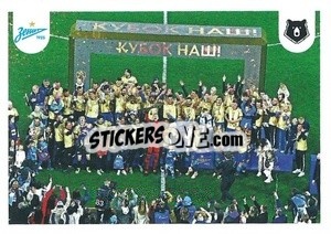 Figurina Чемпионы России 2020-2021 - Russian Premier League 2021-2022
 n. 1 - Panini