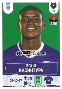 Sticker Эгаш Касинтура - Russian Premier League 2021-2022
 - Panini