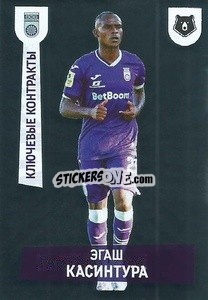 Figurina Эгаш Касинтура (Ключевые контракты) - Russian Premier League 2021-2022
 - Panini