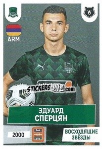 Sticker Эдуард Сперцян (Восходящие звёзды) - Russian Premier League 2021-2022
 - Panini