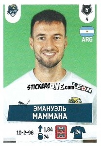 Sticker Эмануэль Маммана - Russian Premier League 2021-2022
 n. 115 - Panini
