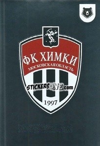 Sticker Эмблема - Russian Premier League 2021-2022
 n. 185 - Panini